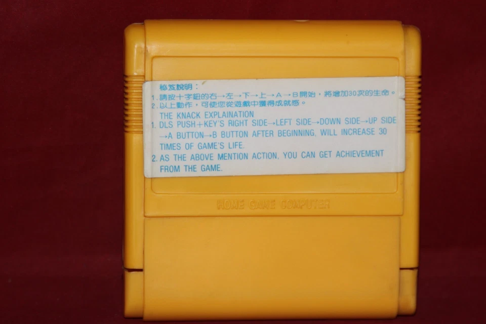 Famicom Compatible Game Cartridge, Super Contra, Super C (From 90s) - Image 2 of 4