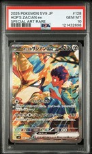 天城spサイン　PSA10 buyong Hop's Zacian ex 128/100 Sv9: Battle Partners Holo (Japanese) for