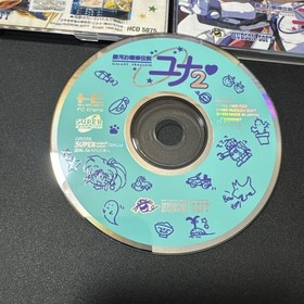 Galaxy Fraulein Yuna2 (pc engine)(TurboGrafx-16,1995) from japan