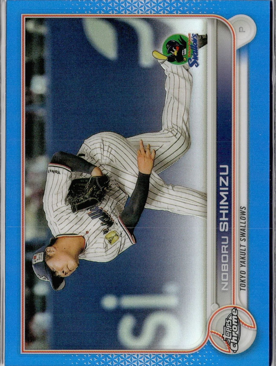 2022 Topps Chrome NPB Nippon Professional Baseball - Akihiro Yano