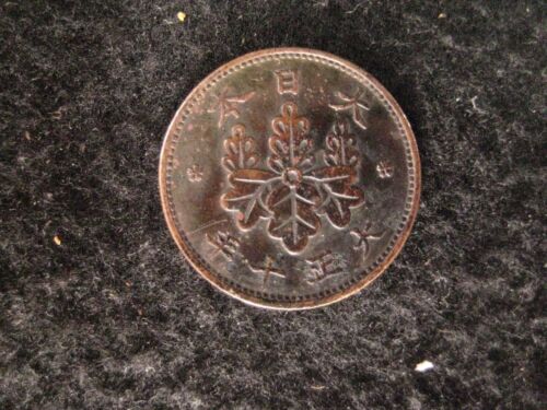 ANTIKE JAPANISCHE ONE SEN BRONZE MÜNZE TAISHO 10. JAHRGANG (1921) KAISERLICHES WAPPEN