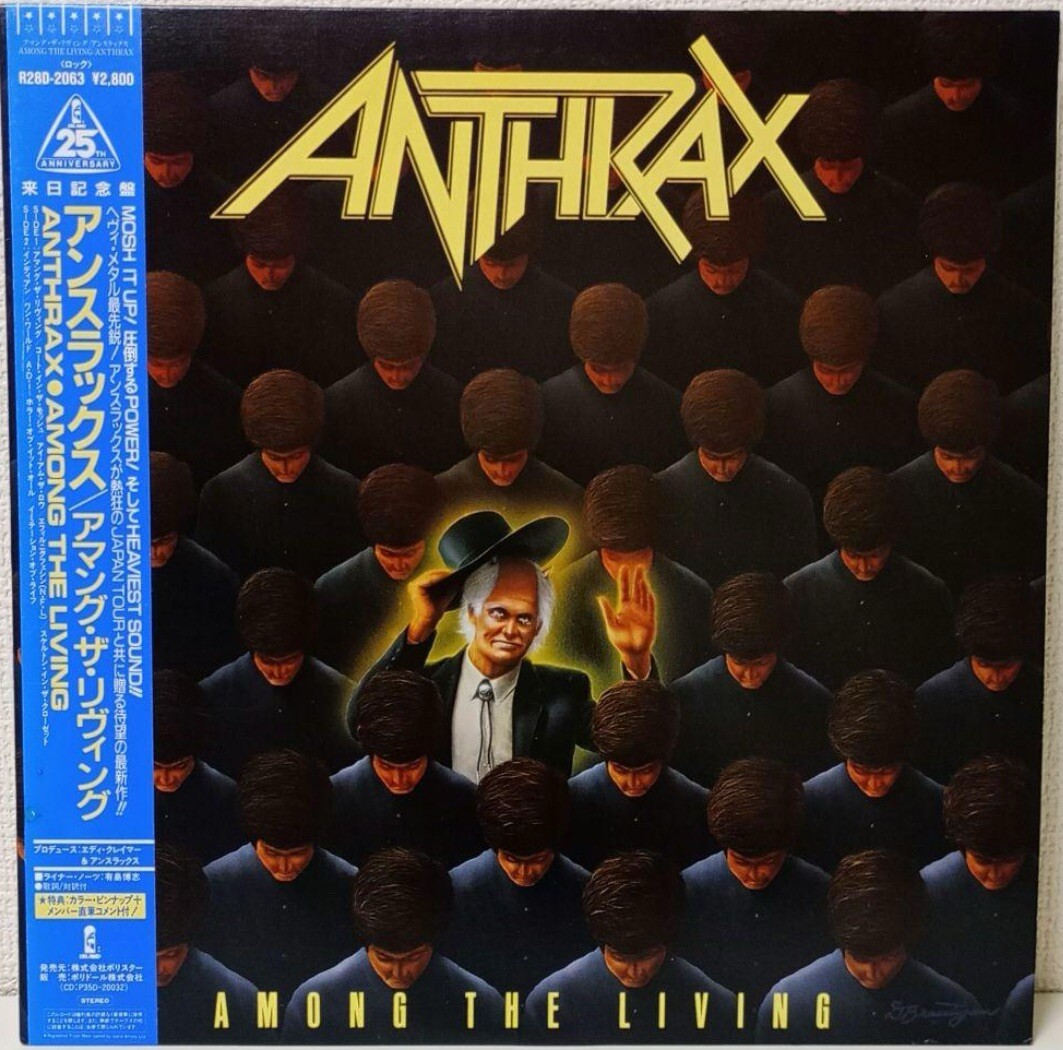 USED Among The Living / ANTHRAX 来日記念盤 USED Among The Living ⁄ ANTHRAX 来日記念盤
