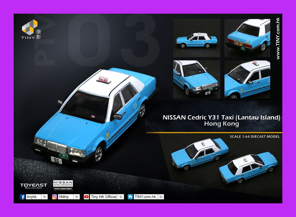 古天楽　香港　UBER TAXI カード　5枚 古天楽 香港 UBER TAXI カード 5枚 古天樂搭Uber Taxi 駛上金像