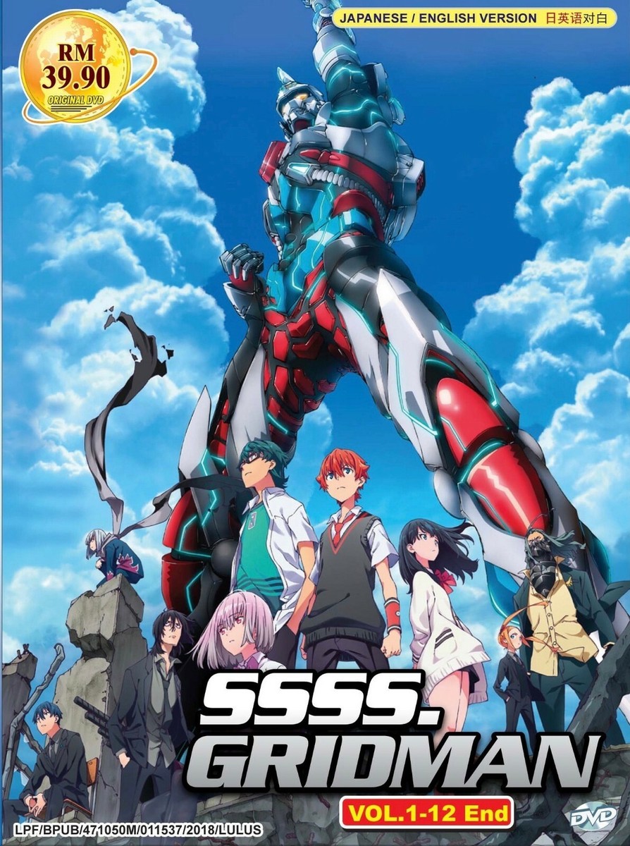 1枚 生動画『SSSS.GRIDMAN』RAW IN-BETWEEN FRAME 1枚 生動画『SSSS.GRIDMAN』RAW IN-BETWEEN FRAME