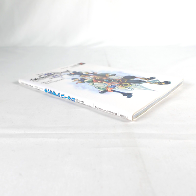 Kingdom Hearts II World Navigator - Guide Stratégique PS2 - Japonais - Sony Official