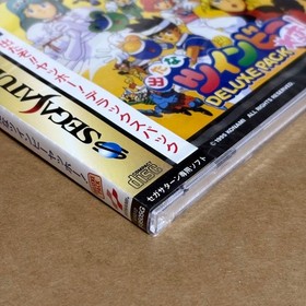 Twin Bee Yahoo! Deluxe Pack Sega Saturn Konami