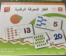Numbers Puzzle Box 60 Pieces Multicolor Educational Ages 3 Kids