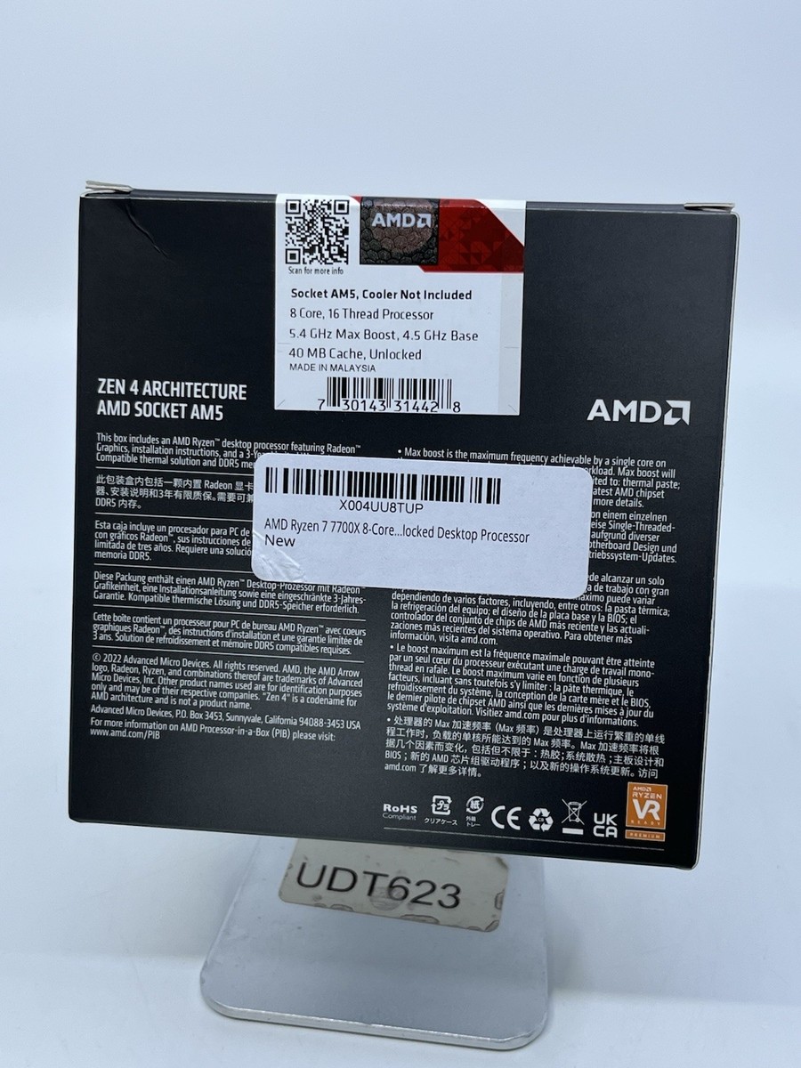 AMD Ryzen 7 7700x Processor (5.4 GHz, 8 Cores, LGA 1718/Socket AM5