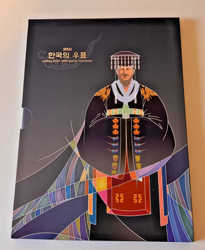 2006 Korea Post Yearbook, Stamp Catalog Official