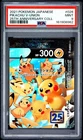 2021 POKEMON JAPANESE 25TH ANNIVERSARY COLLECTION #026 PIKACHU V-UNION PSA 9