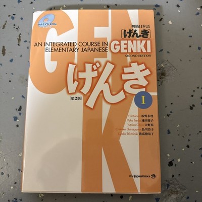 Genki : An Integrated Course in Elementary Japanese by Eri Banno (Trade...