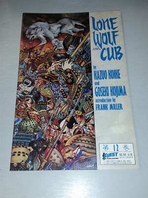 LONE WOLF AND CUB #12 BY KAZUO KOIKE AND GOSEKI KOJIMA FIRST PUBLISHING TPB 