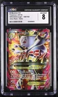 💥M Mewtwo EX 160/162 Ultra Rare Holo Breakthrough Pokemon CGC 8 Nm/mint