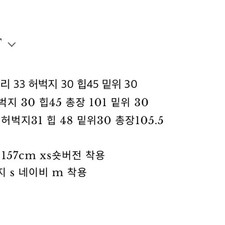 Molo Carpenter Pants Navy Short S