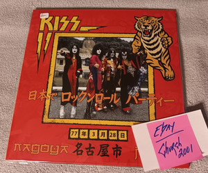 Kiss Japan 1977 | eBay