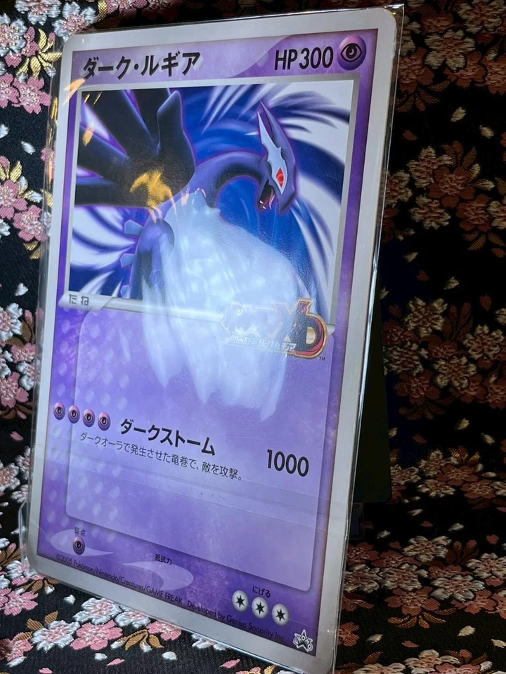 Shadow Dark Lugia Scoop magazine Promo Rare Japanese Pokemon Card EX- - Image 2 of 4
