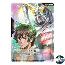 PSA10GUNDAM RP-009 リソースカード 2163 Resource [RP-009 Holo] #RP-009 Prices | Gundam Resource Promo