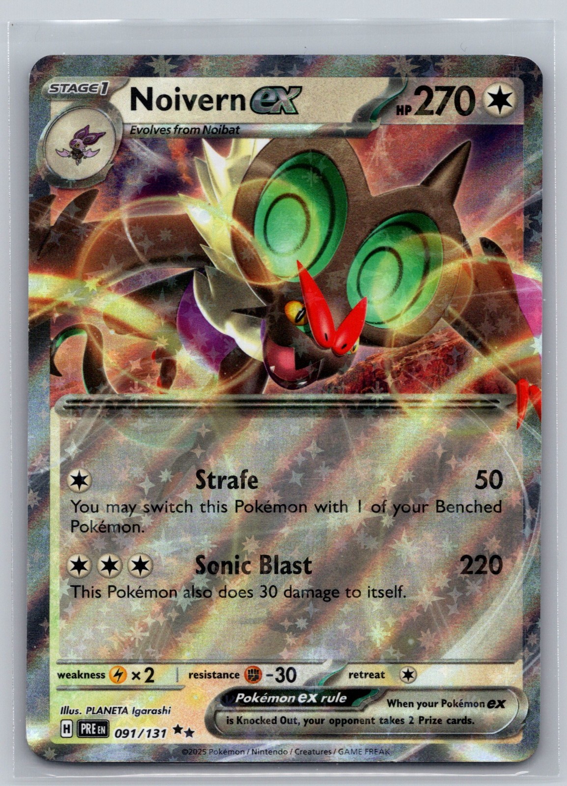 Pokemon Noivern ex Double Rare SV: Prismatic Evolutions 091/131 NM