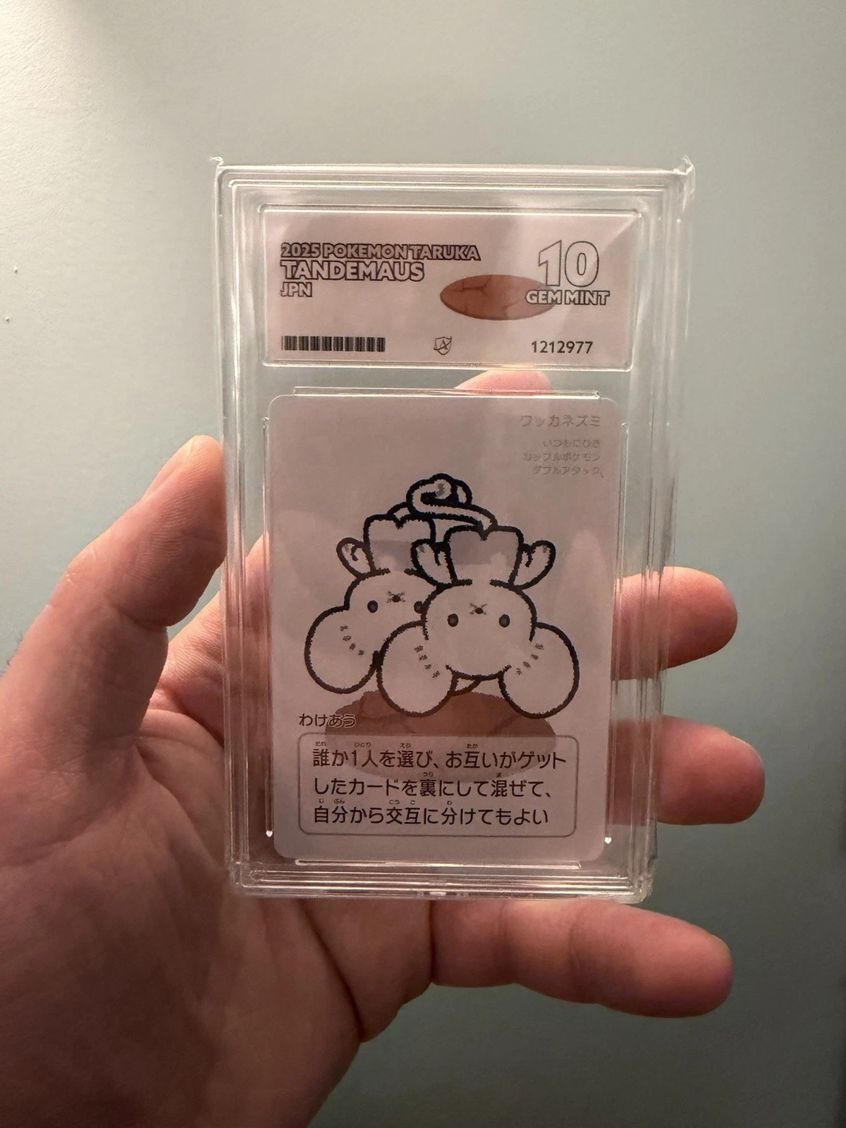 Tandemaus Ace 10 Pokémon Center Japan Taruka Card