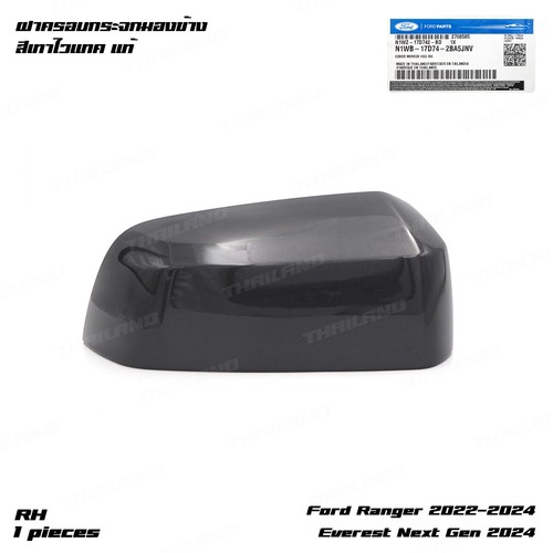 Right Grey Mirror Side Cover Replacement For Ford Ranger Everest 2022 - 2024 - Picture 2 of 9