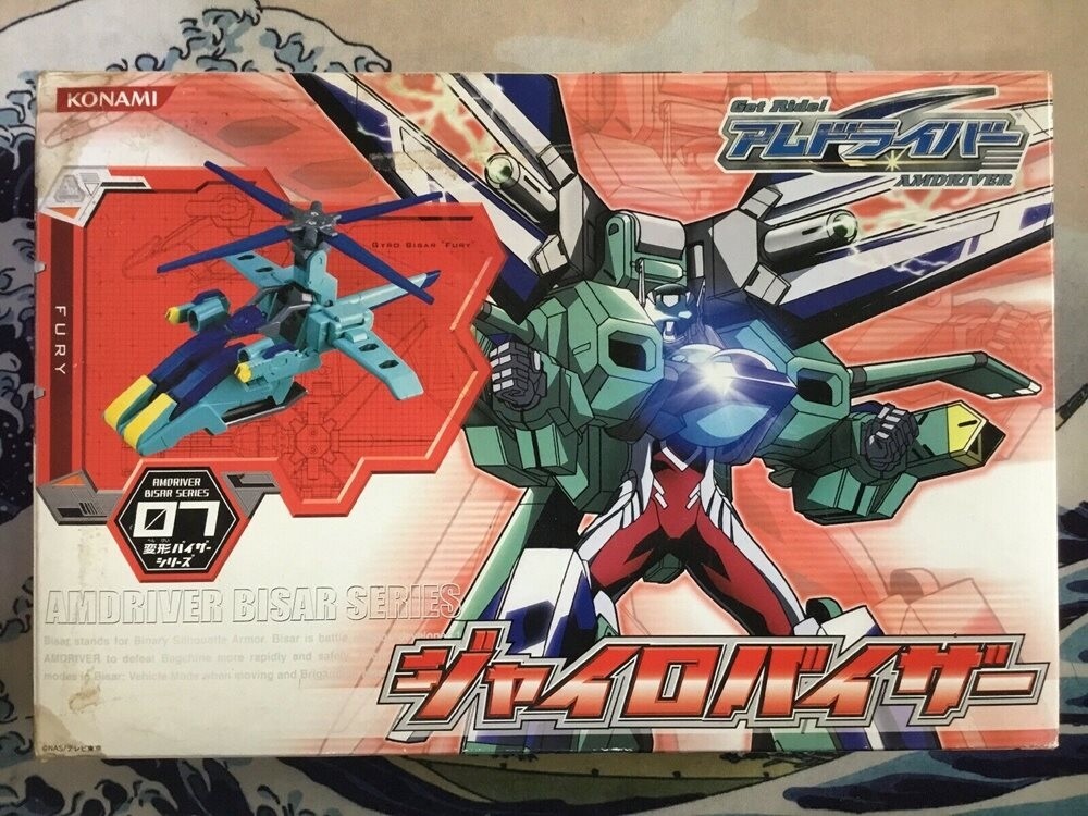 KONAMI - Am Konami Amdriver Bisar Series 07 Fury | eBay