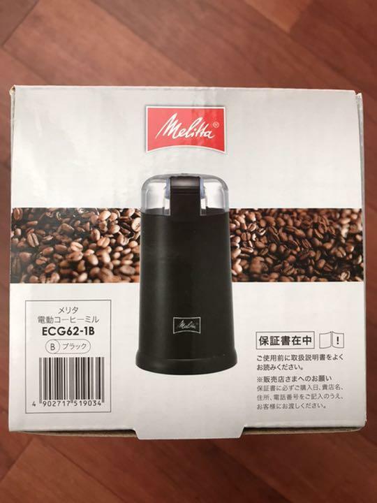 Melitta (Melita) electric coffee mill black ECG62-1B AC100V New | eBay
