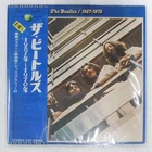 BEATLES 1967-1970 APPLE EAP9034B 2LP