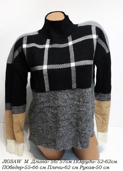Women Jigsaw Sweater Multicolor 36 / S / 44