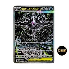 Mega Darkrai ex #114 Prices | Pokemon Japanese Abyss Eye | Pokemon
