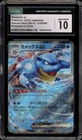 Pokemon Blastoise ex Special Deck Set ex Japanese #016 CGC 10 Gem Mint