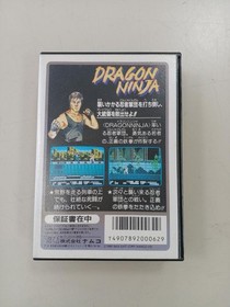 Namco DRAGON NINJA Famicom Software
