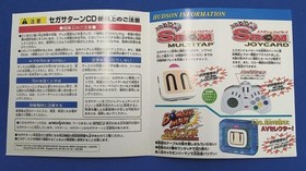 HUDSON Bulk Slash Satakore Edition Sega Saturn Software Japan Region