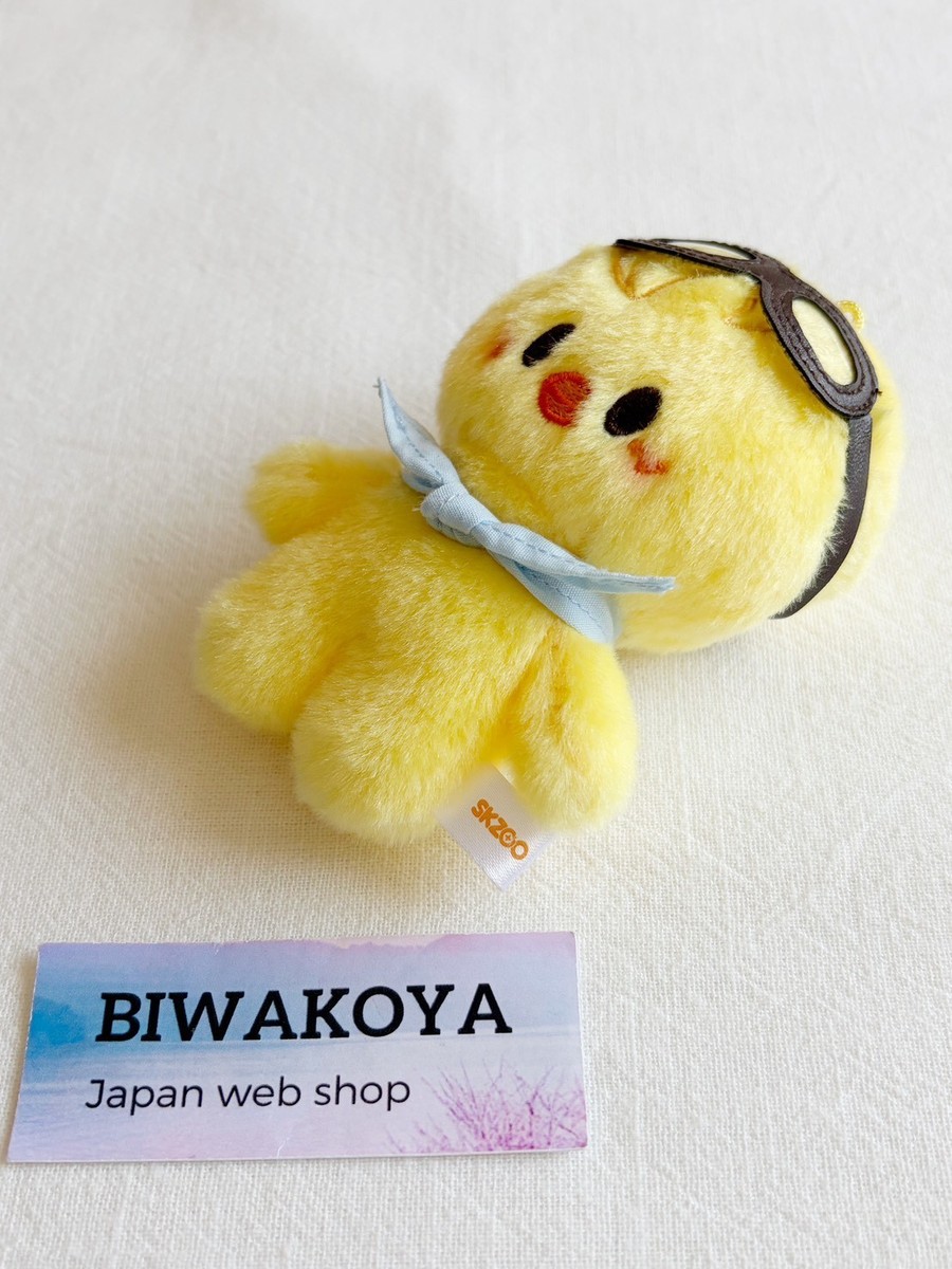 Stray Kids Felix BbokAri Official SKZOO PLUSH 10CM Ver. PILOT