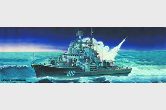 Maquette de collection Destroyer Sovremenny Projet 956E Trumpeter 4515 en plastique premium