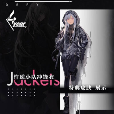 Official Girls' Frontline Outdoor Jacket TASK FORCE DEFY Hooded Windproof Jacket