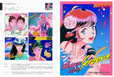 アート テクニック ナウ 1〜20巻 アート テクニック ナウ 1〜20巻
