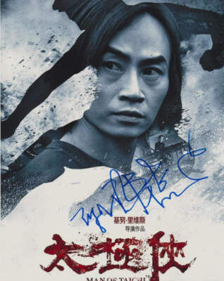 TIGER HU CHEN - ORIGINAL SIGNED AUTOGRAMM