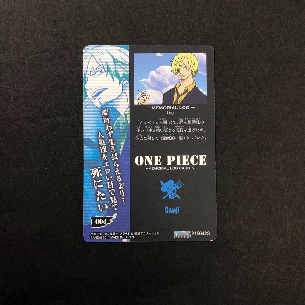 19M97 Sanji One Piece Memorial Log Card Japanese Bandai 2011 19M97 Sanji One Piece Memorial Log Card Japanese Bandai 2011