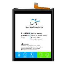 High-Performance 3650mAh Replaceable Battery for Motorola Moto E 2020 XT2052DL