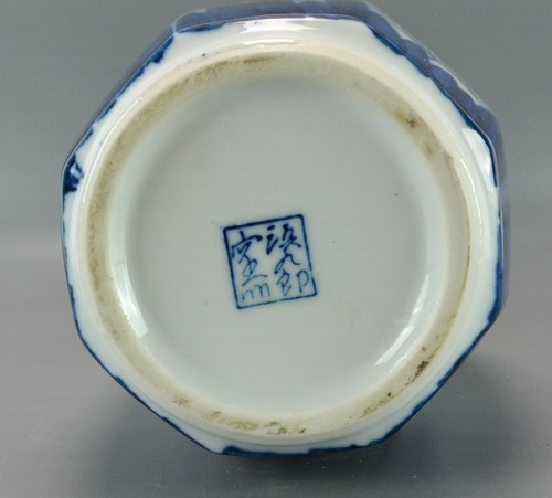 Japanese Bowed Octagon Porcelain Vase Daisy Flower & Stiff Leaves White Blue - Picture 5 of 12