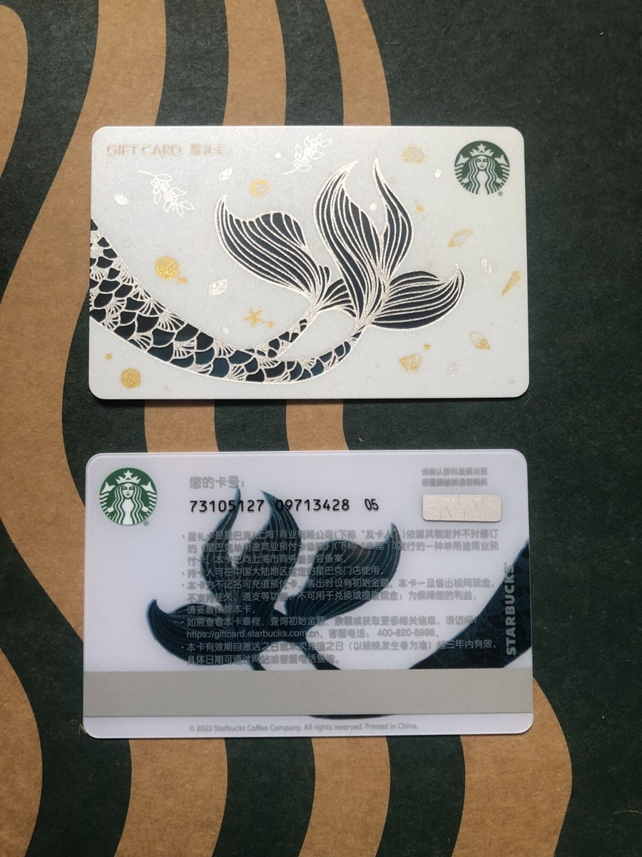 CS2246 2022 China Starbucks coffee blue fishtail gift card ￥500