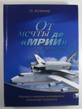 2011 Antonov Photo Aeroflot Bigger Air Plane Craft Ways AH AN 225 Mriya book 