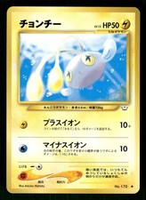 2000 Light Played Pokemon Chinchou No. 170 Neo Revelation Japanese