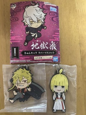 Ichiban Kuji Hell Enchant Rubber Mascot