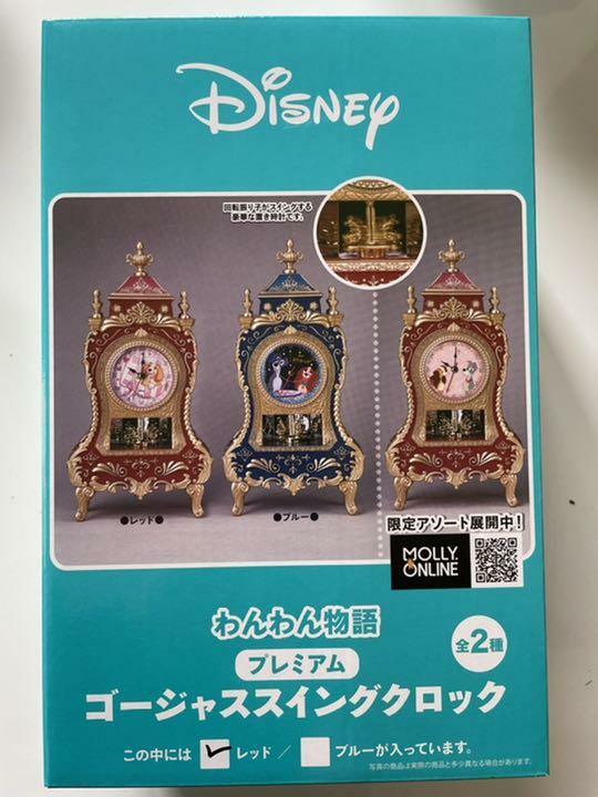 Disney Auctions Lady Tramp わんわん物語　ピンバッジ Disney Lady and the Tramp Premium Gorgeous Swing Clock