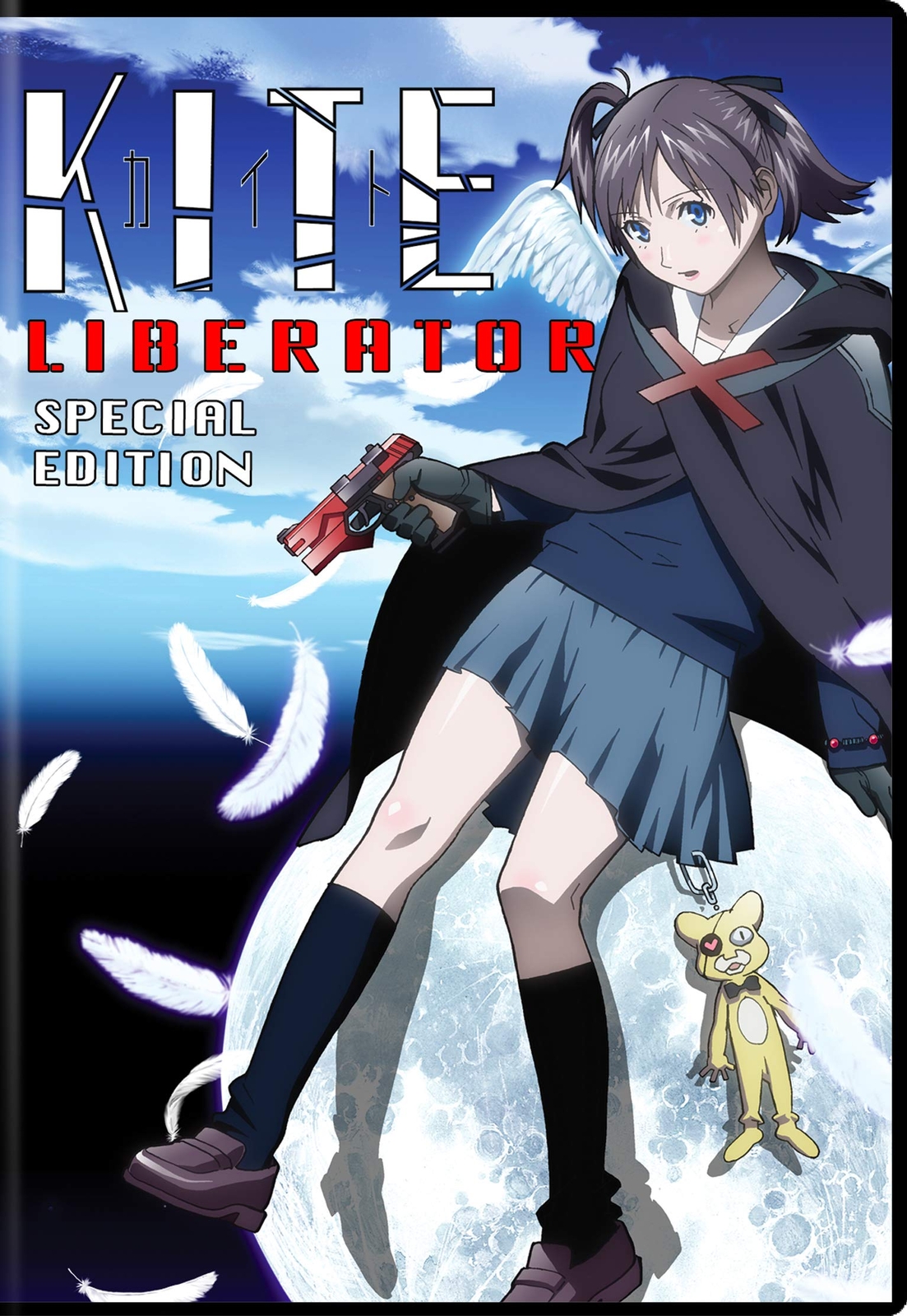 Kite Liberator (DVD) Marina Inoue