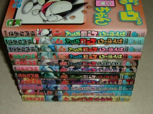 CYBORG KURO CHAN VOL.1-11 Manga Comic komplett Naoki Yokouchi - Bild 5 von 5