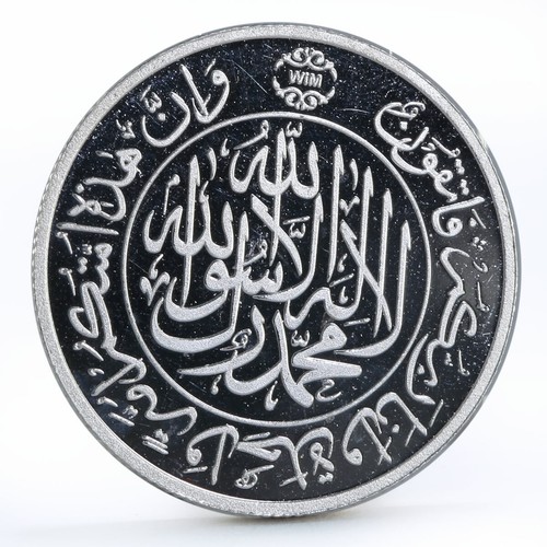 Malaysia - Kelantan 2 dirhams State Mint Standards proof silver coin 2010 - Picture 3 of 6
