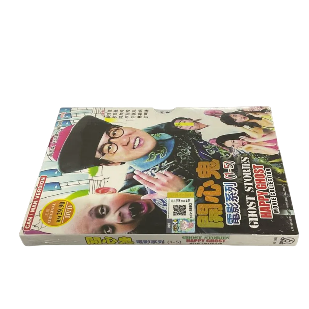 DVD CN Movie: Happy Ghost Film Series Movie Collection 1 – 5 Free