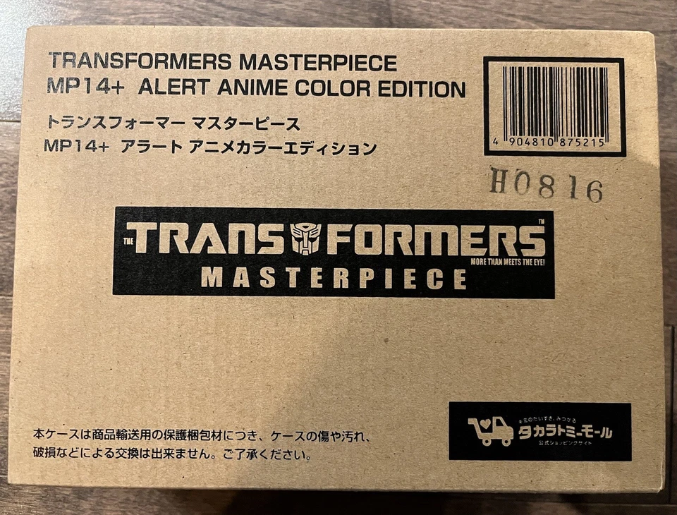 AUTHENTIC Takara Tomy Transformer Masterpiece MP-14+ ANIME RED ALERT Color Japan - Image 2 of 4
